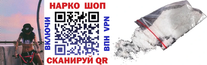 Купить наркотик Высоцк кракен зеркало  Меф мяу мяу  ГАШИШ  Каннабис 