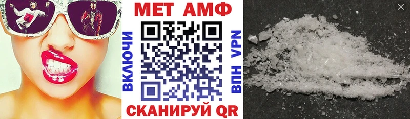 blacksprut онион  цены   Высоцк  АМФ VHQ 