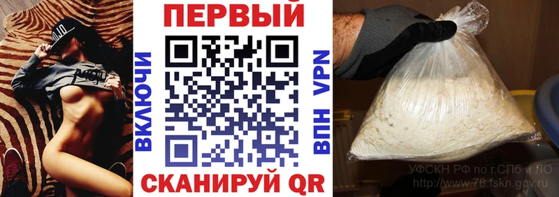 АМФ 97% Высоцк