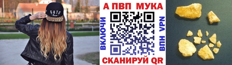 где можно купить наркотик  Высоцк  Alpha PVP VHQ 