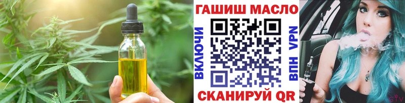 ОМГ ОМГ   Высоцк  Cannafood марихуана 