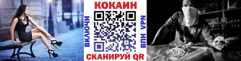купить наркотик  Высоцк  КОКАИН Колумбийский 