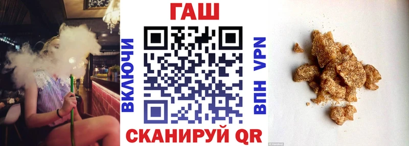Гашиш Premium  Высоцк 