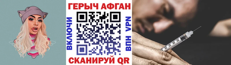 купить наркотик  Высоцк  Героин Heroin 