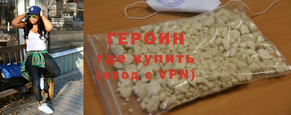 соль курить ск Верхний Тагил