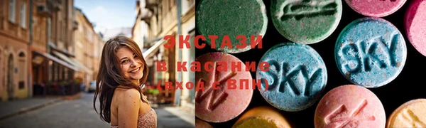 mdma Бронницы