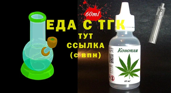 соль курить ск Верхний Тагил