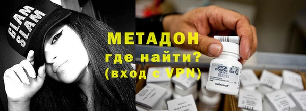 mdma Бронницы