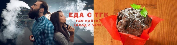 синтетический гашиш Бугульма