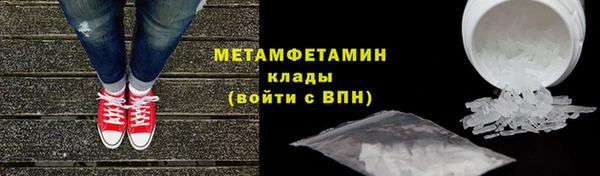 мдма Бородино
