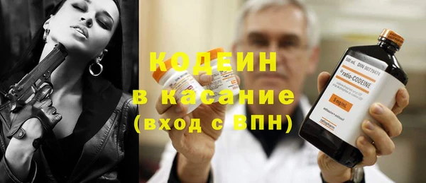 синтетический гашиш Бугульма