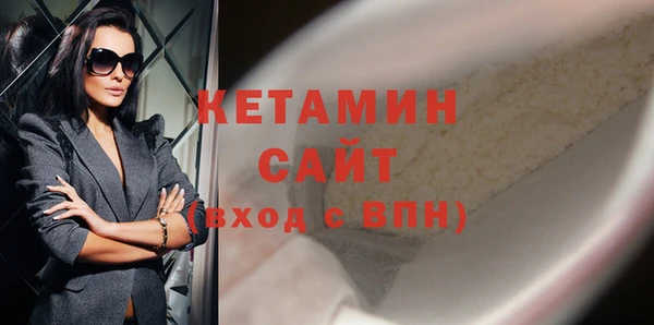 спайс Верея