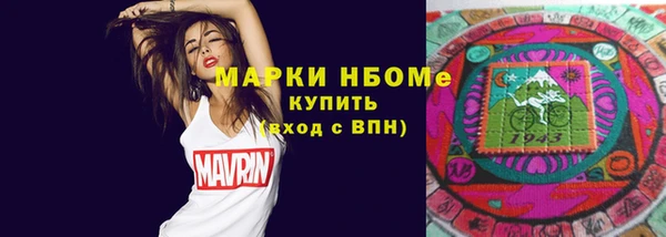 mix Осинники
