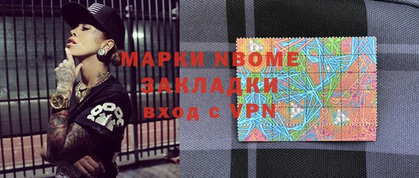 спайс Верея