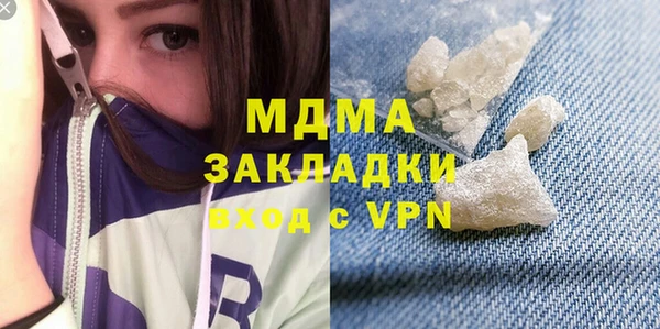 прущие крисы Осташков