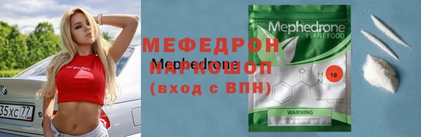 соль курить ск Верхний Тагил