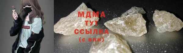 соль курить ск Верхний Тагил