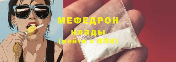 спайс Верея
