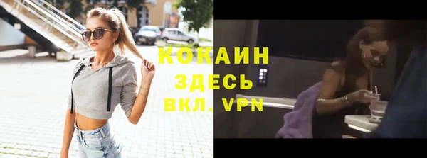 спайс Верея