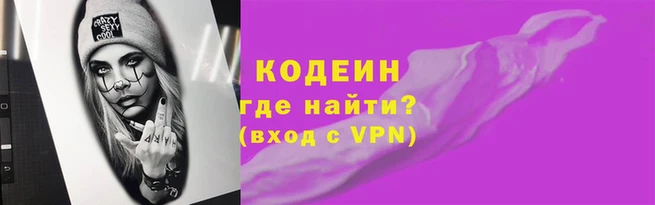 спайс Верея