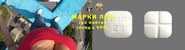 mdma Бронницы