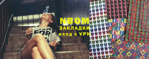спайс Верея