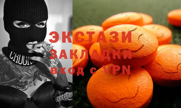 соль курить ск Верхний Тагил