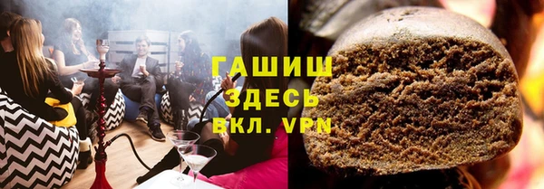 спайс Верея