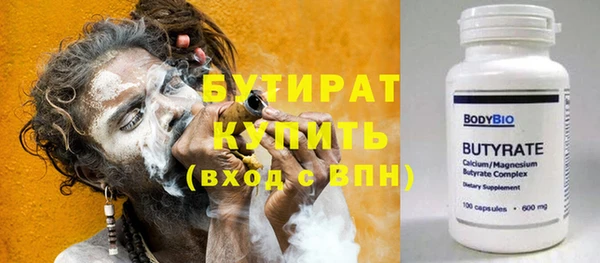 соль курить ск Верхний Тагил