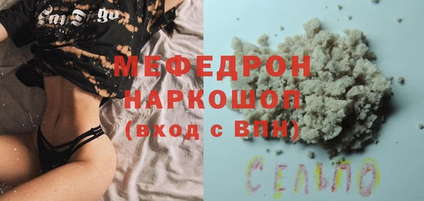 соль курить ск Верхний Тагил