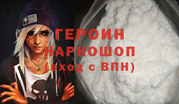спайс Верея
