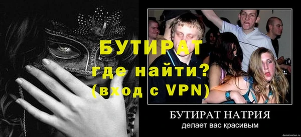соль курить ск Верхний Тагил
