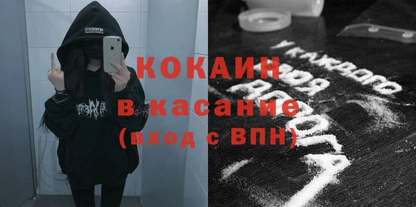 спайс Верея