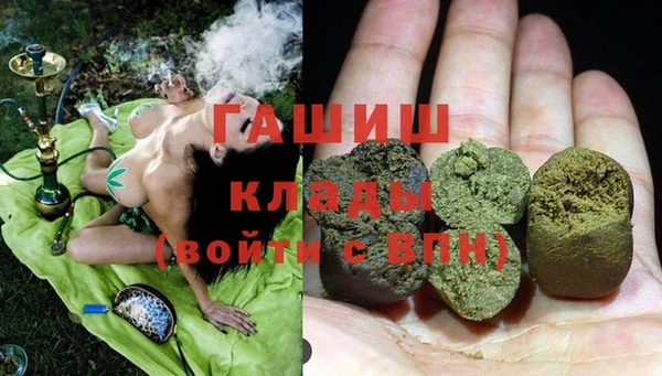 соль курить ск Верхний Тагил