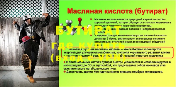 a pvp Верхнеуральск