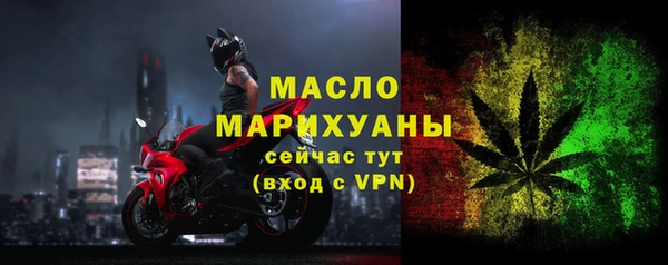 соль курить ск Верхний Тагил