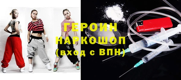 соль курить ск Верхний Тагил