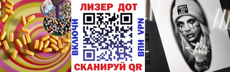 Лсд 25 экстази ecstasy  где продают наркотики  KRAKEN вход  Высоцк 