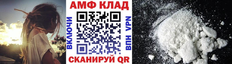 как найти наркотики  MEGA ТОР  Первитин Декстрометамфетамин 99.9%  Высоцк 
