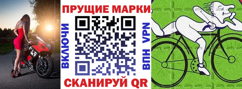 kraken зеркало  Высоцк  Марки N-bome 1500мкг 