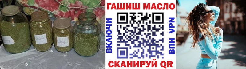 где найти наркотики  Высоцк  ТГК концентрат 